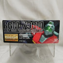 【中古】【未組立】1/100 MG RGM-79 ジム 「機動戦士ガンダム」 [0071869]＜プラモデル＞（代引き不可）6512