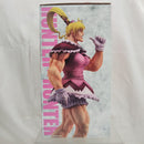 【中古】【未開封】ビスケット=クルーガー 「一番くじ HUNTER×HUNTER GREED ISLAND(2)」 MASTERLISE EXTRA ラストワン賞＜フィギュア＞（代引き不可）6512