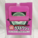 【中古】【未開封】ビスケット=クルーガー 「一番くじ HUNTER×HUNTER GREED ISLAND(2)」 MASTERLISE EXTRA ラストワン賞＜フィギュア＞（代引き不可）6512