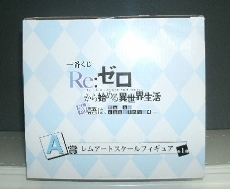 【中古】【未開封】レム 「一番くじ Re：ゼロから始める異世界生活-物語は、To be continued-」 A賞 アートスケールフィギュア＜フィギュア＞（代引き不可）6513