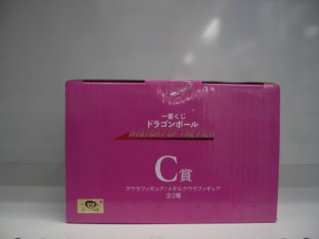 【中古】【開封品】クウラ 「一番くじ ドラゴンボール HISTORY OF THE FILM」 C賞 フィギュア＜フィギュア＞（代引き不可）6513