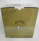 【中古】【未開封】サー・クロコダイル 決闘ノ記憶 「一番くじ ワンピース 匠ノ系譜 決闘ノ記憶」 F賞 フィギュア＜フィギュア＞（代引き不可）6513