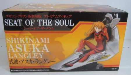 【中古】【未開封】エヴァンゲリヲン SEAT OF THE SOUL 式波・アスカ・ラングレー＜フィギュア＞（代引き不可）6513