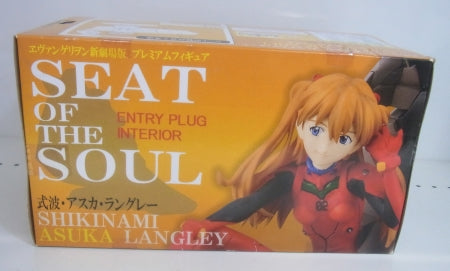 【中古】【未開封】エヴァンゲリヲン SEAT OF THE SOUL 式波・アスカ・ラングレー＜フィギュア＞（代引き不可）6513