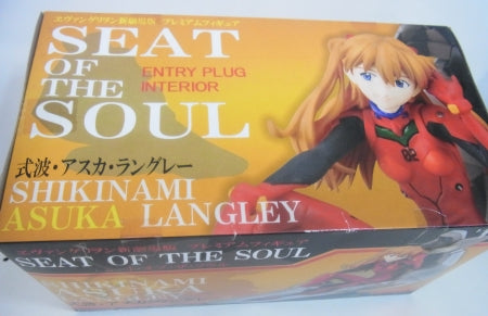 【中古】【未開封】エヴァンゲリヲン SEAT OF THE SOUL 式波・アスカ・ラングレー＜フィギュア＞（代引き不可）6513