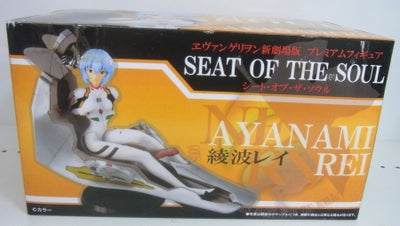 【中古】【未開封】エヴァンゲリヲン SEAT OF THE SOUL 綾波レイ＜フィギュア＞（代引き不可）6513