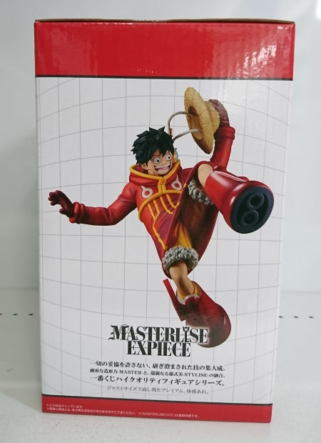 【中古】【未開封】モンキー・D・ルフィ 「一番くじ ワンピース 未来島エッグヘッド」 MASTERLISE EXPIECE A賞 フィギュア＜フィギュア＞（代引き不可）6513