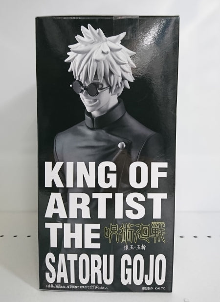 【中古】【未開封】五条悟 「呪術廻戦」 KING OF ARTIST THE SATORU GOJO-懐玉・玉折-＜フィギュア＞（代引き不可）6513