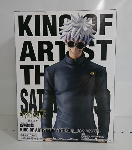 【中古】【未開封】五条悟 「呪術廻戦」 KING OF ARTIST THE SATORU GOJO-懐玉・玉折-＜フィギュア＞（代引き不可）6513