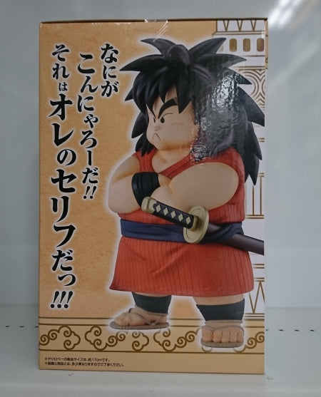 【中古】【未開封】ヤジロベー 「一番くじ ドラゴンボール EX 雲の上の神殿」 MASTERLISE C賞 フィギュア＜フィギュア＞（代引き不可）6513