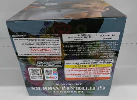 【中古】【開封品】人造人間18号(特別カラーver.) 「ドラゴンボールZ」 GLITTER＆GLAMOURS -ANDROID No.18- II＜フィギュア＞（代引き不可）6513