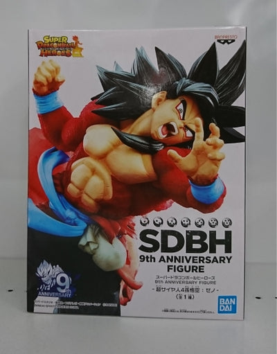 【中古】【未開封】超サイヤ人4孫悟空：ゼノ 「ドラゴンボール」 スーパードラゴンボールヒーローズ9th ANNIVERSARY FIG...