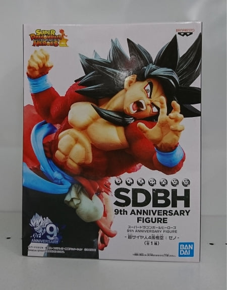 【中古】【未開封】超サイヤ人4孫悟空：ゼノ 「ドラゴンボール」 スーパードラゴンボールヒーローズ9th ANNIVERSARY FIGURE＜フィギュア＞（代引き不可）6513