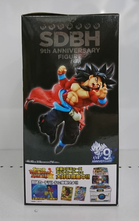 【中古】【未開封】超サイヤ人4孫悟空：ゼノ 「ドラゴンボール」 スーパードラゴンボールヒーローズ9th ANNIVERSARY FIGURE＜フィギュア＞（代引き不可）6513