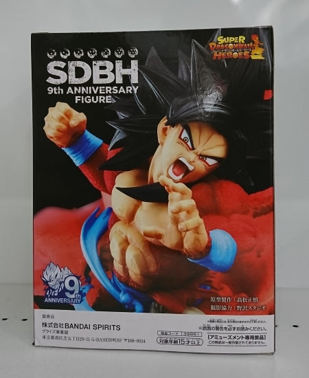 【中古】【未開封】超サイヤ人4孫悟空：ゼノ 「ドラゴンボール」 スーパードラゴンボールヒーローズ9th ANNIVERSARY FIGURE＜フィギュア＞（代引き不可）6513