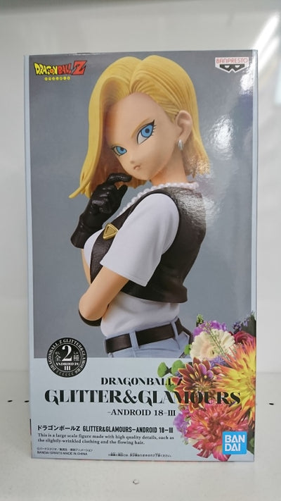 【中古】【未開封】人造人間18号「ドラゴンボールZ」 GLITTER＆GLAMOURS -ANDROID 18- III＜フィギュア＞...