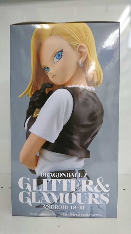 【中古】【未開封】人造人間18号「ドラゴンボールZ」 GLITTER＆GLAMOURS -ANDROID 18- III＜フィギュア＞（代引き不可）6513