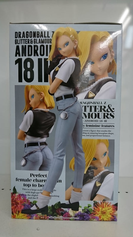 【中古】【未開封】人造人間18号「ドラゴンボールZ」 GLITTER＆GLAMOURS -ANDROID 18-  III＜フィギュア＞（代引き不可）6513