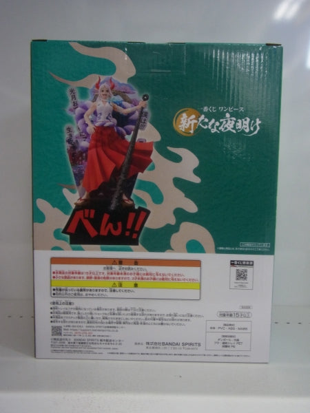 【中古】【未開封】Revible Moment-ヤマト- 「一番くじ ワンピース 新たな夜明け」 B賞 フィギュア＜フィギュア＞（代引き不可）6513