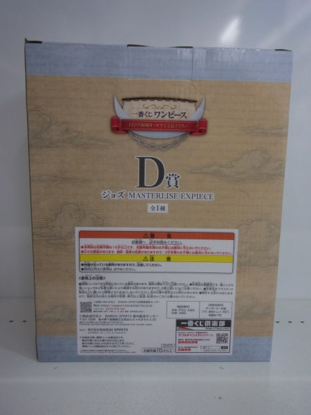 【中古】【未開封】ジョズ 「一番くじ ワンピース 白ひげ海賊団〜オヤジと息子たち〜」 MASTERLISE EXPIECE D賞 フィギュア＜フィギュア＞（代引き不可）6513