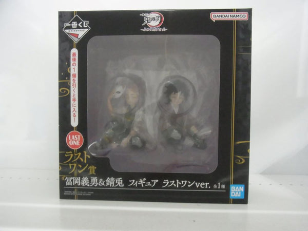 【中古】【未開封】冨岡義勇＆錆兎 ラストワンver. 「一番くじ 鬼滅の刃 〜ふめつのきずな 弐〜」 ラストワン賞 フィギュア＜フィギュア＞（代引き不可）6513