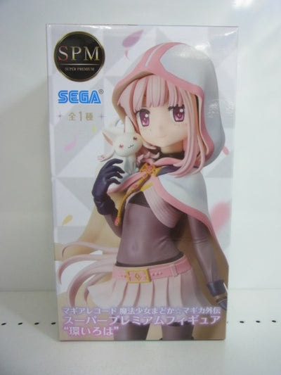 【中古】【未開封】環いろは 「マギアレコード 魔法少女まどか☆マギカ外伝」 スーパープレミアムフィギュア“環いろは”＜フィギュア＞（代...