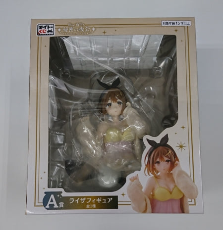 【中古】【未開封】ライザのアトリエ　A賞　ライザ　フィギュア＜フィギュア＞（代引き不可）6513