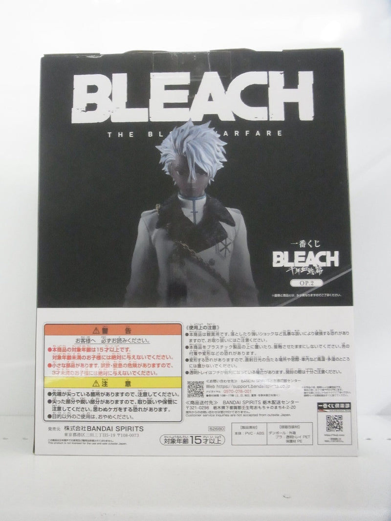 【中古】【未開封】一番くじ　BLEACH　ラストワン賞　日番谷冬獅郎ゾンビver.＜フィギュア＞（代引き不可）6513