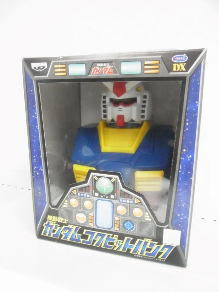 【中古】【未開封】RX-78-2 ガンダム コクピットバンク 「機動戦士ガンダム」＜フィギュア＞（代引き不可）6513