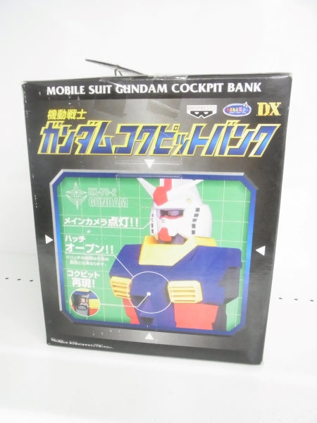 【中古】【未開封】RX-78-2 ガンダム コクピットバンク 「機動戦士ガンダム」＜フィギュア＞（代引き不可）6513