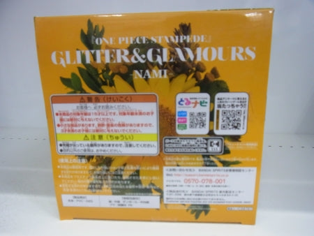 【中古】【未開封】ワンピース GLITTER＆GLAMOURS　ナミ＜フィギュア＞（代引き不可）6513