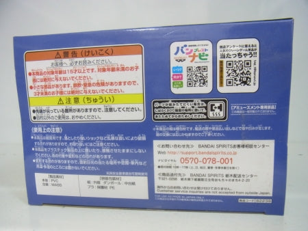 【中古】【未開封】ドラゴンボール超 超戦士列伝II 超サイヤ人ゴッド ベジータ＜フィギュア＞（代引き不可）6513