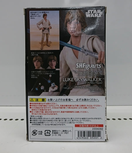 【中古】【開封品】S.H.Figuarts ルーク・スカイウォーカー (A NEW HOPE) 「スター・ウォーズ エピソード4/新たなる希望」＜フィギュア＞（代引き不可）6513