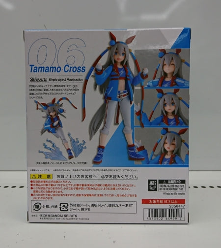 【中古】【未開封】S.H.Figuarts タマモクロス 「ウマ娘 プリティーダービー」＜フィギュア＞（代引き不可）6513