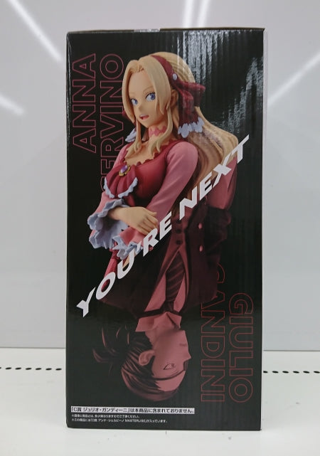 【中古】【未開封】アンナ・シェルビーノ 「一番くじ 僕のヒーローアカデミア YOU’RE NEXTー」 MASTERLISE D賞＜フィギュア＞（代引き不可）6513