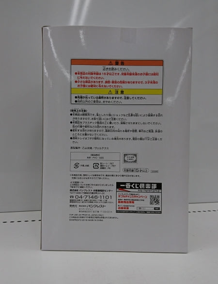 【中古】【未開封】忍野忍 「一番くじプレミアム [物語]シリーズ〜暦ノ誇リ〜」 C賞 プレミアムフィギュア＜フィギュア＞（代引き不可）6513