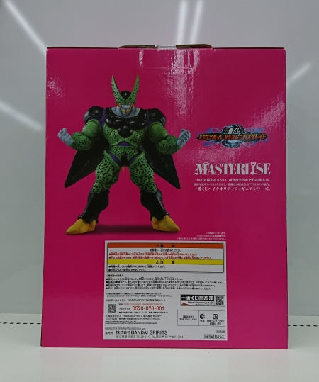 【中古】【未開封】セル(完全体) 「一番くじ ドラゴンボール VSオムニバスグレイト」 MASTERLISE ラストワン賞＜フィギュア＞（代引き不可）6513