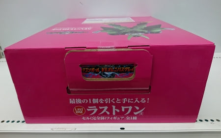 【中古】【未開封】セル(完全体) 「一番くじ ドラゴンボール VSオムニバスグレイト」 MASTERLISE ラストワン賞＜フィギュア＞（代引き不可）6513