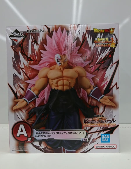 【中古】【未開封】紅き仮面のサイヤ人(超サイヤ人ロゼフルパワー) 「一番くじ ドラゴンボール SUPER DRAGONBALL HEROES 5th MISSION」 MASTERLISE A賞＜フィギュア＞（代引き不可）6513