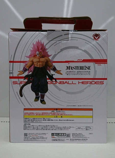 【中古】【未開封】紅き仮面のサイヤ人(超サイヤ人ロゼフルパワー) 「一番くじ ドラゴンボール SUPER DRAGONBALL HEROES 5th MISSION」 MASTERLISE A賞＜フィギュア＞（代引き不可）6513