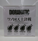 【中古】【未開封】アミューズメント一番くじ　ワンピース　モンキー・D・ルフィ　アニメーション彩色＜フィギュア＞（代引き不可）6513