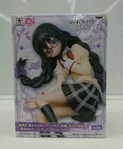 【中古】【未開封】魔法少女まどか☆マギカ　暁美ほむら　フィギュア　Relax　time＜フィギュア＞（代引き不可）6513