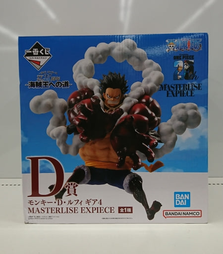 【中古】【未開封】一番くじ　ワンピース　２５周年　D賞　モンキー・D・ルフィ　ギア4＜フィギュア＞（代引き不可）6513