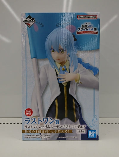 【中古】【未開封】リムル=テンペスト ラストワンver. 「一番くじ 転生したらスライムだった件〜ジュラ・テンペスト連邦国の開国祭〜」...