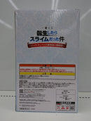 【中古】【未開封】リムル=テンペスト ラストワンver. 「一番くじ 転生したらスライムだった件〜ジュラ・テンペスト連邦国の開国祭〜」 ラストワン賞＜フィギュア＞（代引き不可）6513