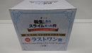 【中古】【未開封】リムル=テンペスト ラストワンver. 「一番くじ 転生したらスライムだった件〜ジュラ・テンペスト連邦国の開国祭〜」 ラストワン賞＜フィギュア＞（代引き不可）6513