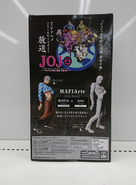 【中古】【未開封】グイード・ミスタ 「ジョジョの奇妙な冒険 第五部 黄金の風」 MAFIArte6＜フィギュア＞（代引き不可）6513