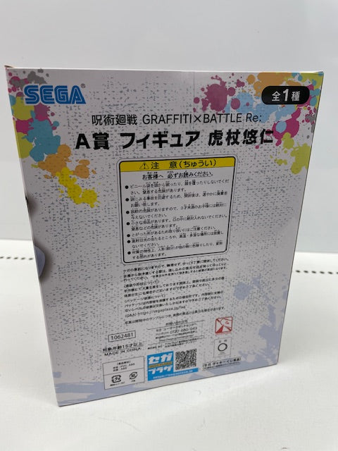 【中古】【未開封】虎杖悠仁 「セガ ラッキーくじ 呪術廻戦 GRAFFITI×BATTLE Re：」 A賞 フィギュア＜フィギュア＞（代引き不可）6513