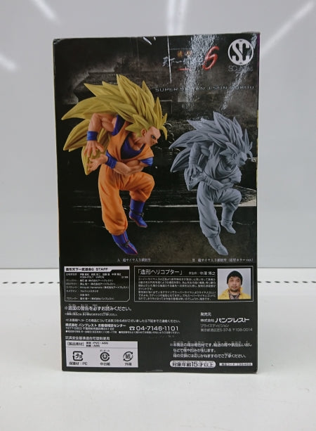 【中古】【未開封】超サイヤ人3孫悟空(フルカラー) 「ドラゴンボール超」 SCultures BIG 造形天下一武道会6 其之六＜フィギュア＞（代引き不可）6513