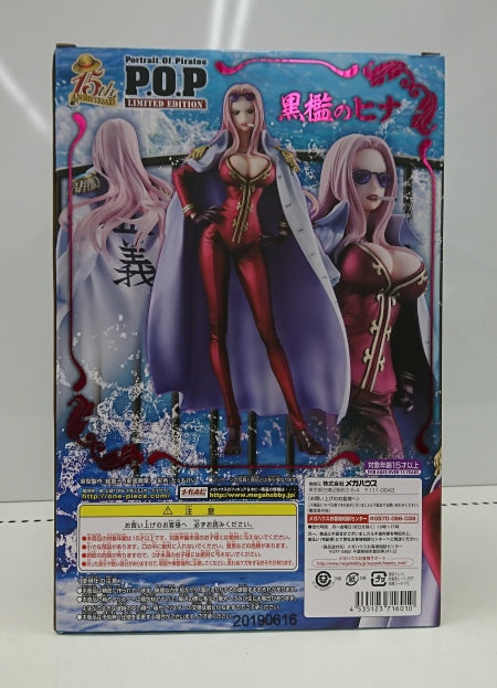 【中古】【未開封】黒檻のヒナ 「ワンピース」 Portrait.Of.Pirates ワンピース “LIMITED EDITION” メガトレショップ＆オンラインショップ限定＜フィギュア＞（代引き不可）6513